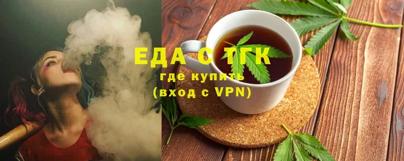 где найти наркотики  мориарти состав  Canna-Cookies конопля  Почеп  kraken ссылки 