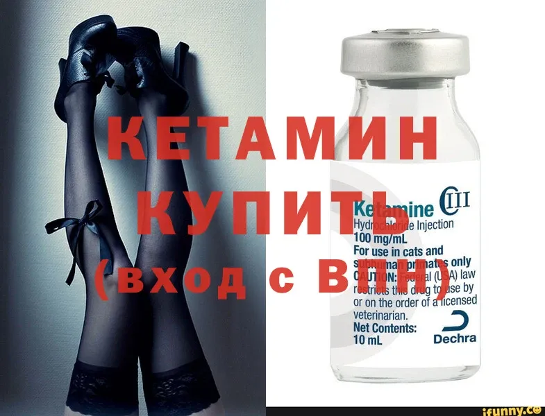 как найти закладки  Почеп  Кетамин ketamine 