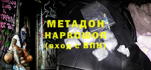 mdma Володарск