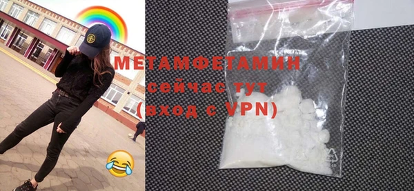 mdma Володарск