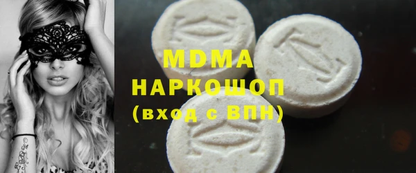 mdma Володарск