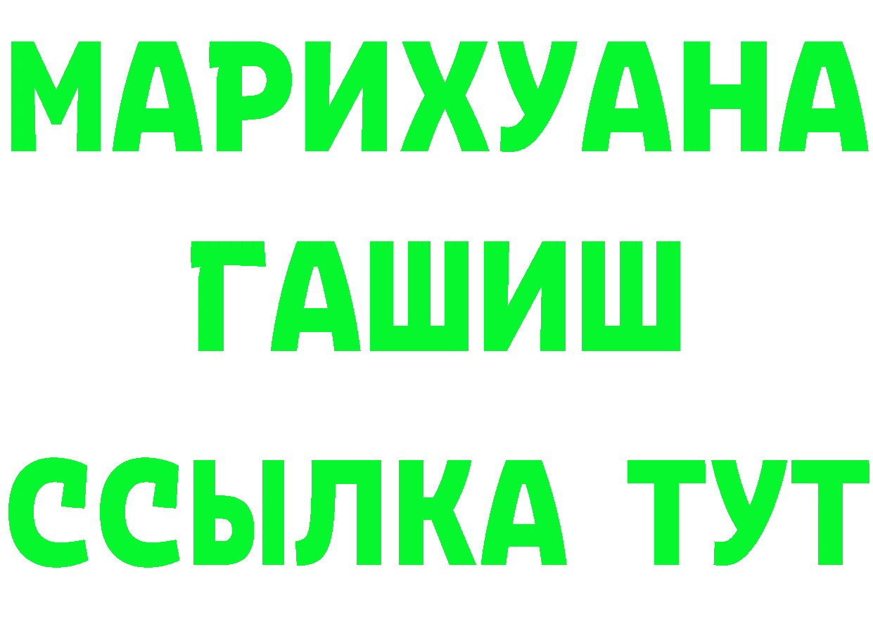 ТГК концентрат ТОР дарк нет mega Почеп