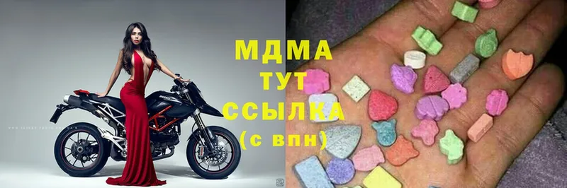 МДМА Molly  Почеп 